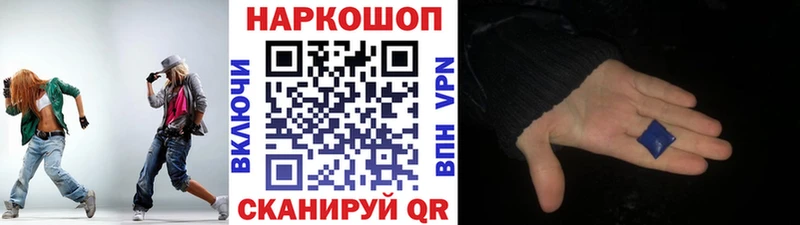 Магазины продажи наркотиков Сясьстрой Лсд 25 А ПВП Меф Бошки Шишки
