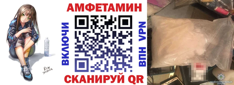 Амфетамин Premium  даркнет сайт  Сясьстрой 