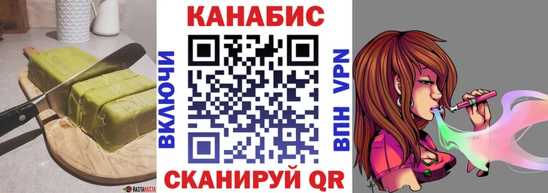 Cannafood марихуана  сколько стоит  Сясьстрой 
