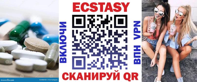 где купить наркоту  Сясьстрой  ЭКСТАЗИ Punisher 