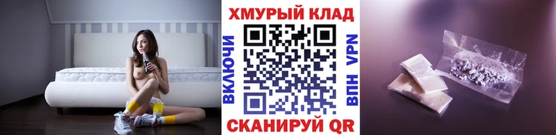 наркотики  Сясьстрой  ГЕРОИН Heroin 