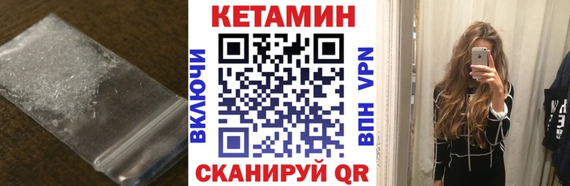 Кетамин ketamine  KRAKEN ONION  Сясьстрой 