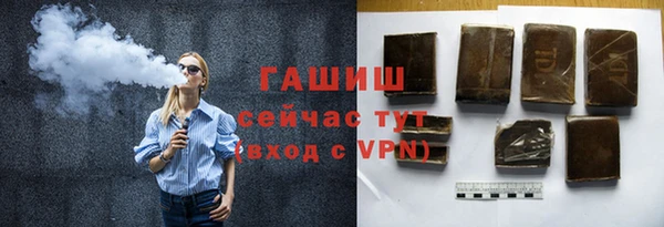 молекула духа Алзамай