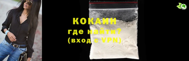 кокаин Алексеевка