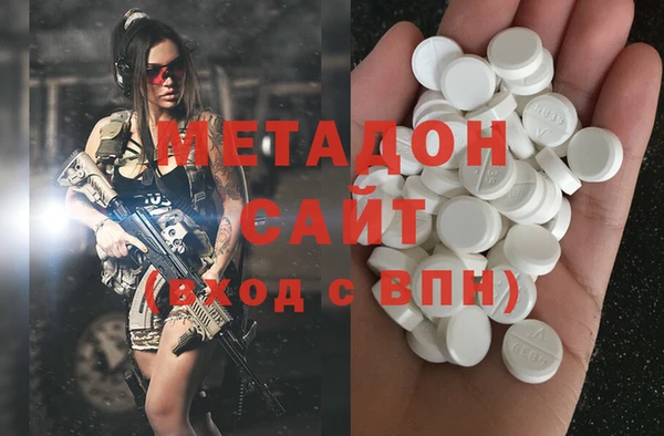 молекула духа Алзамай