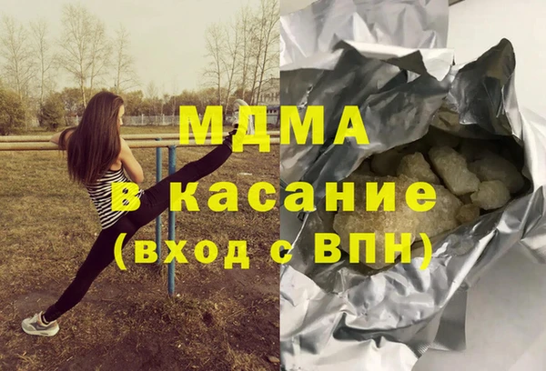 молекула духа Алзамай