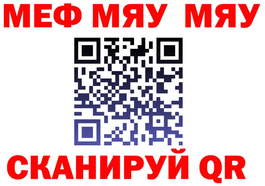 АМФ 97% вход маркетплейс OMG Сясьстрой