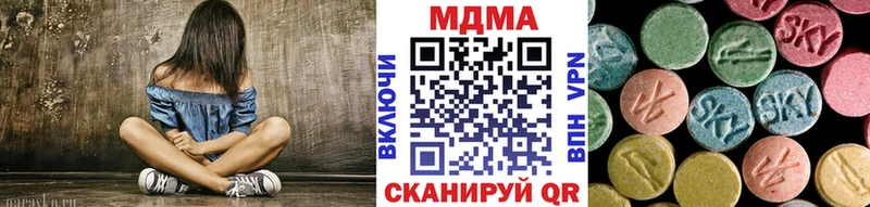 продажа наркотиков  Сясьстрой  МДМА молли 