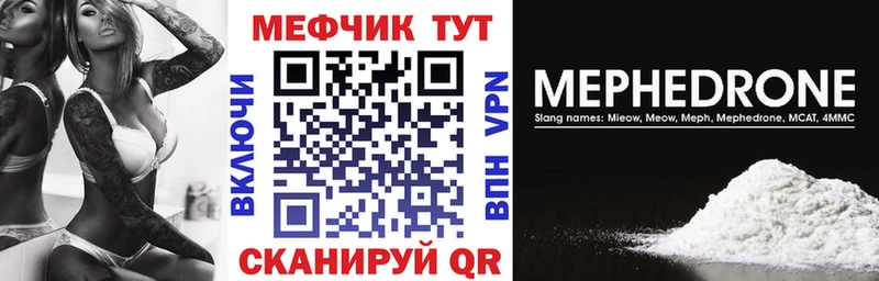 МЯУ-МЯУ мяу мяу закладка Сясьстрой