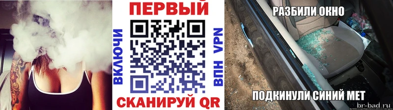 Метамфетамин кристалл  KRAKEN ССЫЛКА  Сясьстрой 