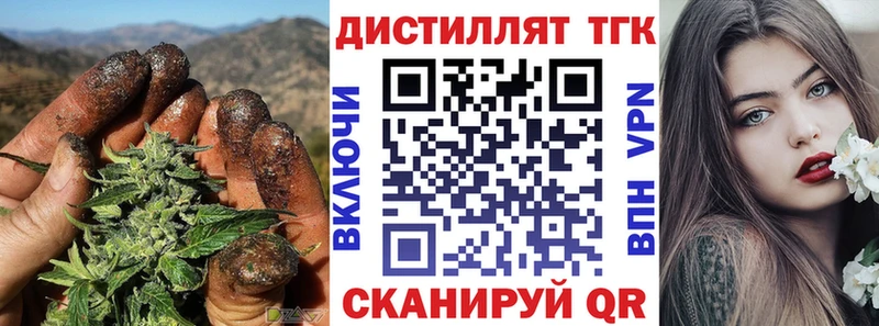 hydra   Сясьстрой  Дистиллят ТГК концентрат  купить наркотики цена 